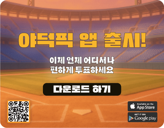 야덕픽 이용 안내